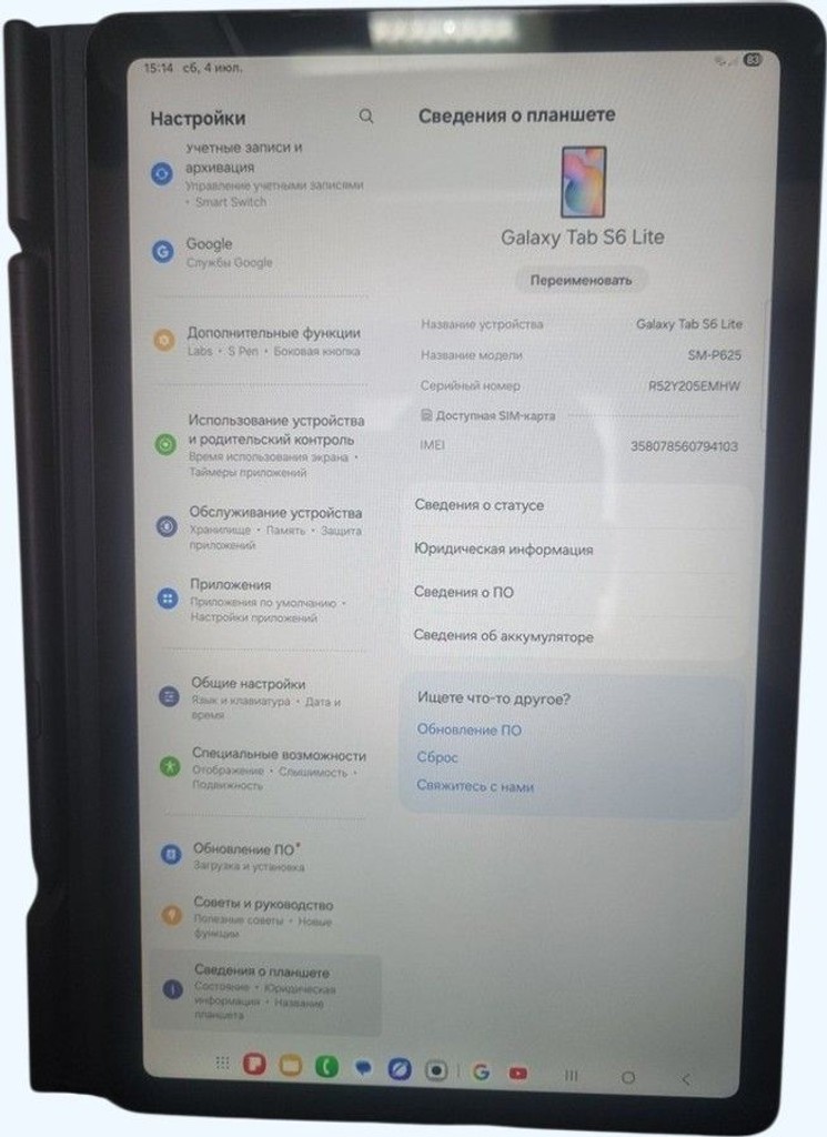 Оголошення Samsung galaxy tab s6 lite 2024 4/128gb lte Б/У