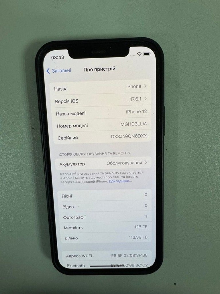 Розпродаж Apple iPhone 12 64GB (PRODUCT)RED, продавець Техноскарб