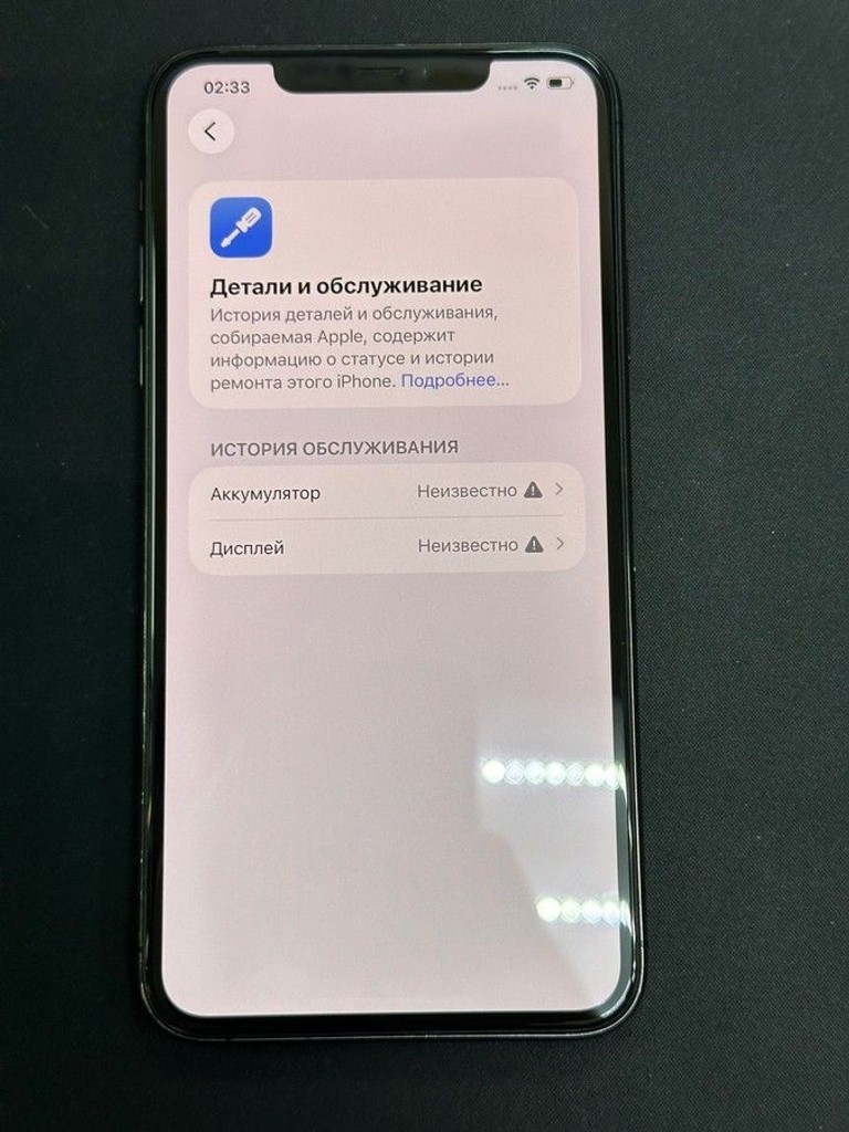 Apple iphone 11 pro max 64gb Код:01-201017903. Изображение 6