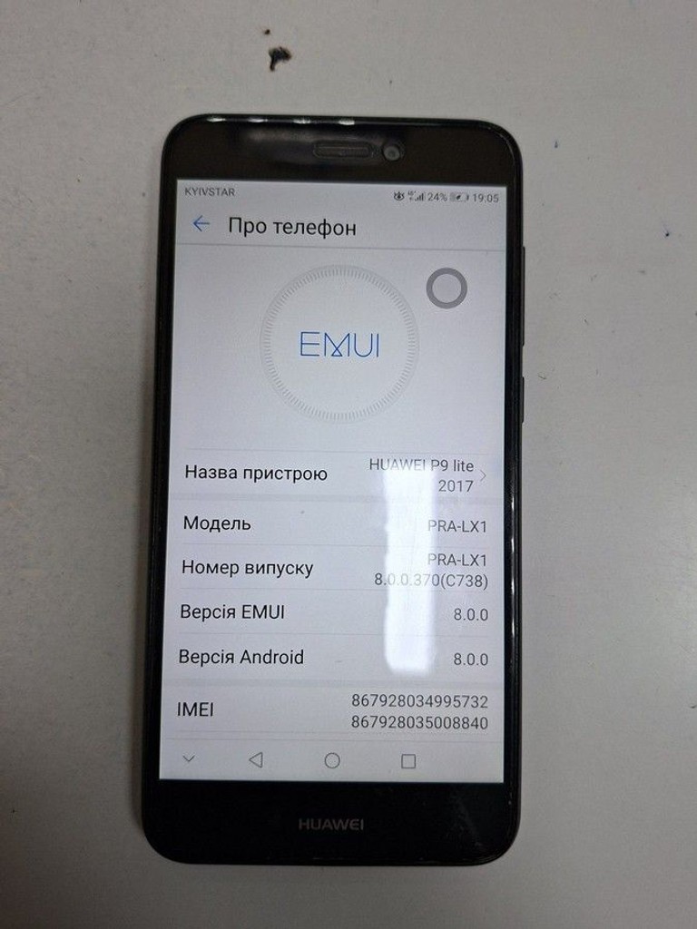 Купити Huawei p9 lite 3/16gb Б/У