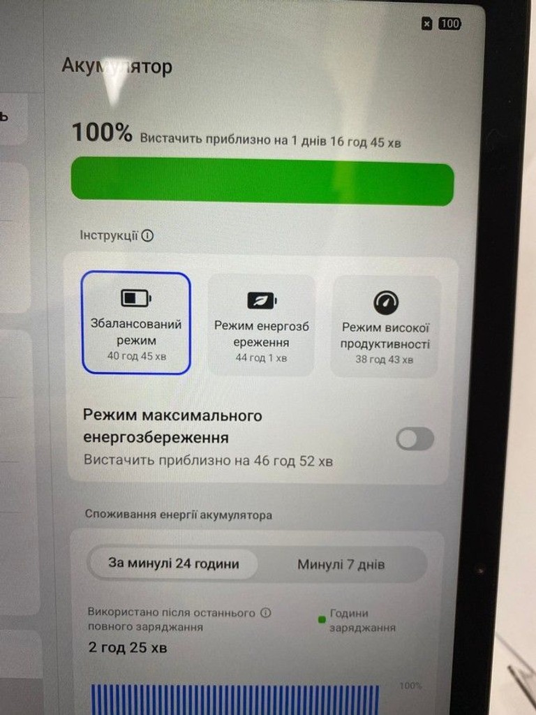 Oppo pad se 6/128gb lte Код:01-201020990. Изображение 9