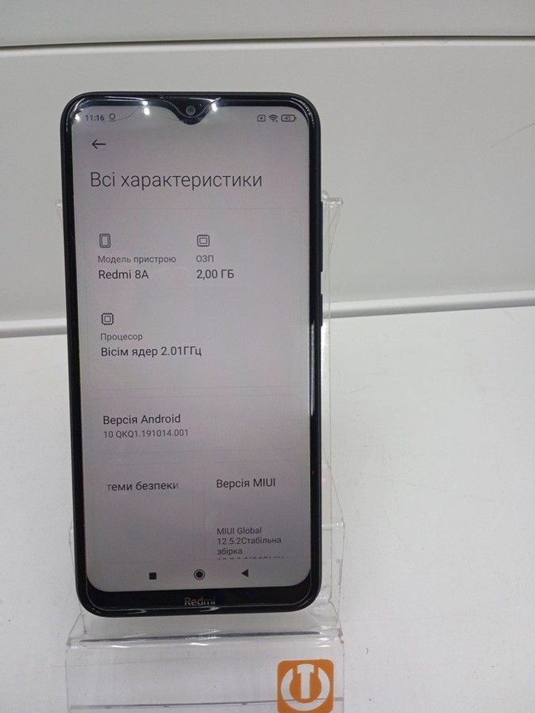 Дешиво Xiaomi Redmi 8A 2/32GB Black с ломбарда