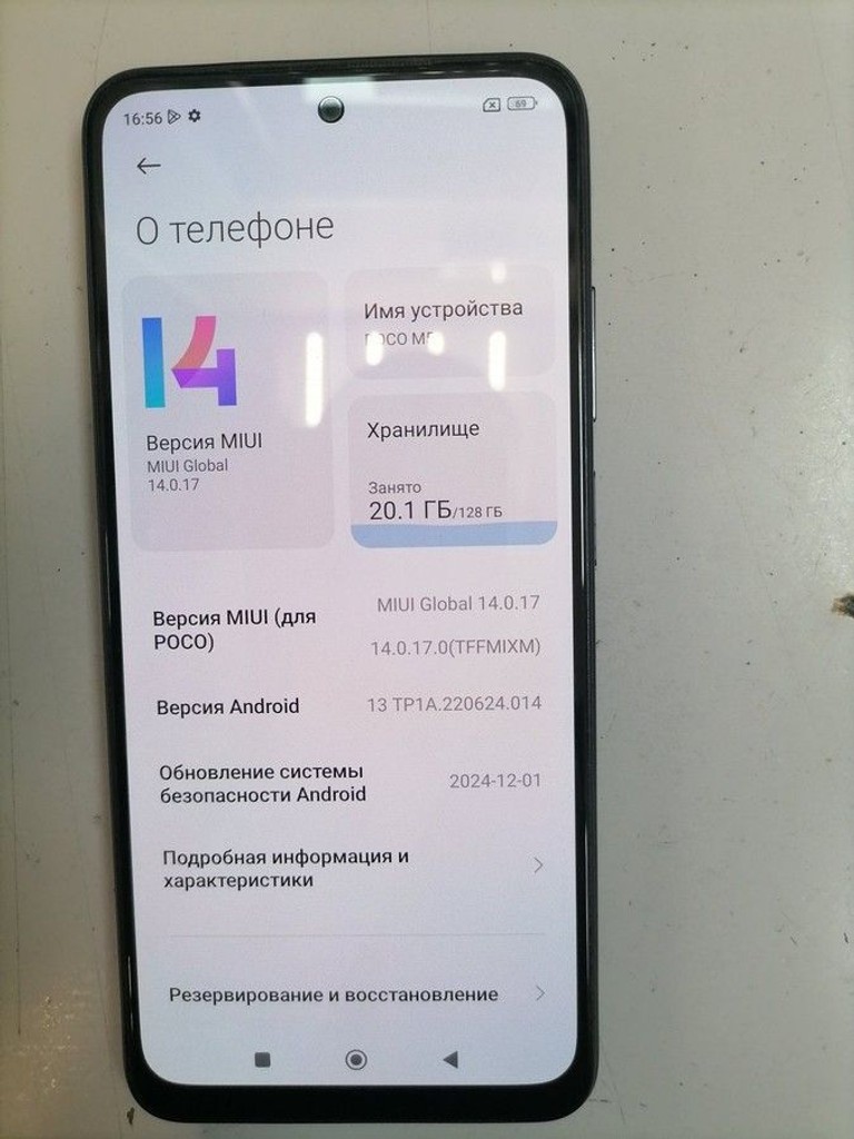 Xiaomi poco m5s 6/128gb Код:01-201028274. Зображення 7