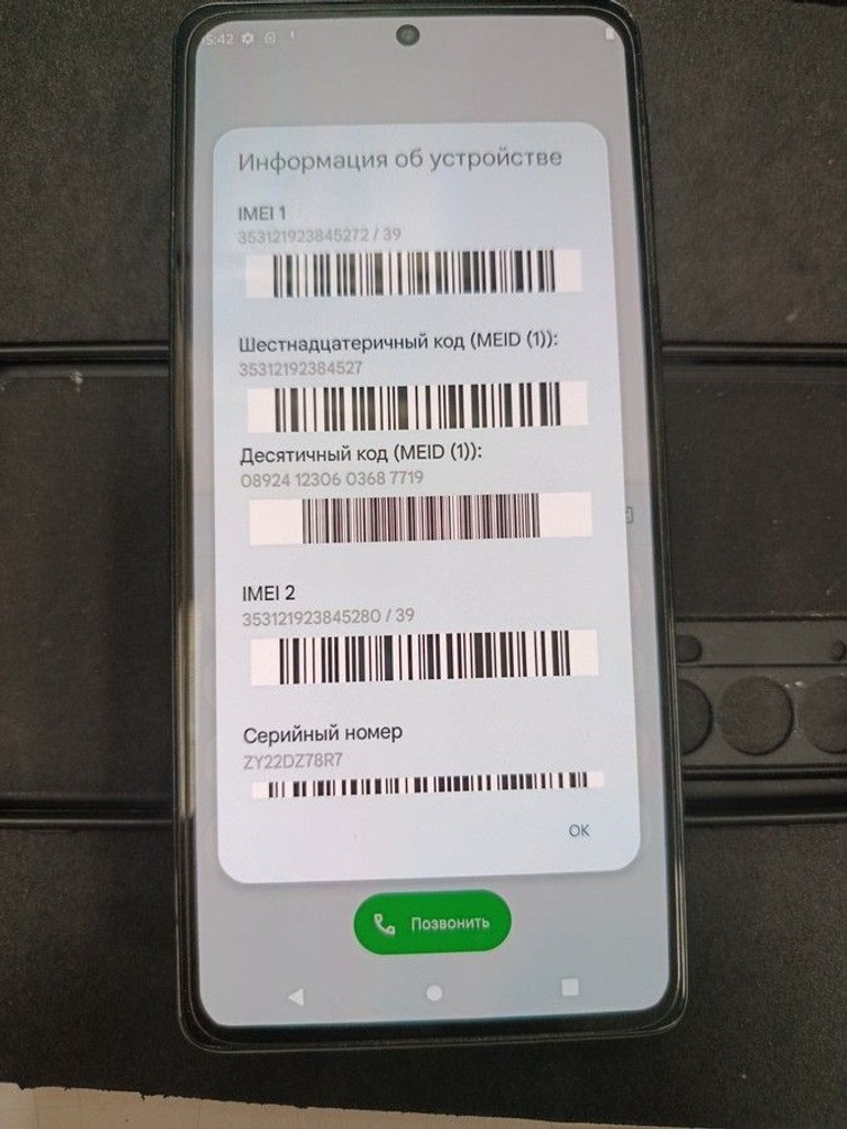 Дешиво Motorola edge 20 8/128gb с ломбарда