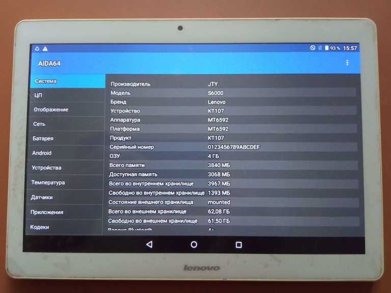 Оголошення Lenovo 10"  Б/У