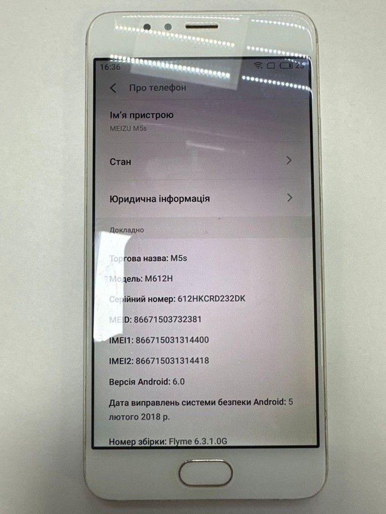 Meizu m5s 32gb Код:01-201037680. Зображення 5