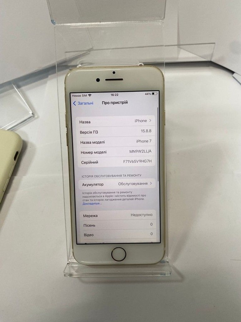 Розпродаж Apple iphone 7 32gb, продавець Техноскарб