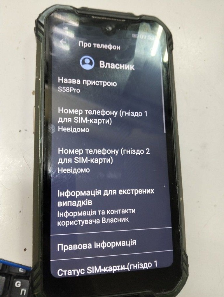 Купити Doogee s punk pro 8/512gb Б/У