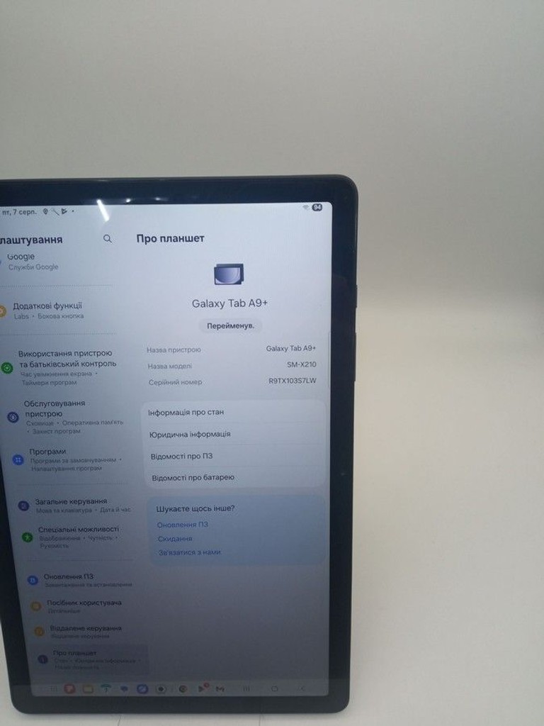 Дешево Samsung galaxy tab a9+ 4/64gb wi-fi з ломбарду