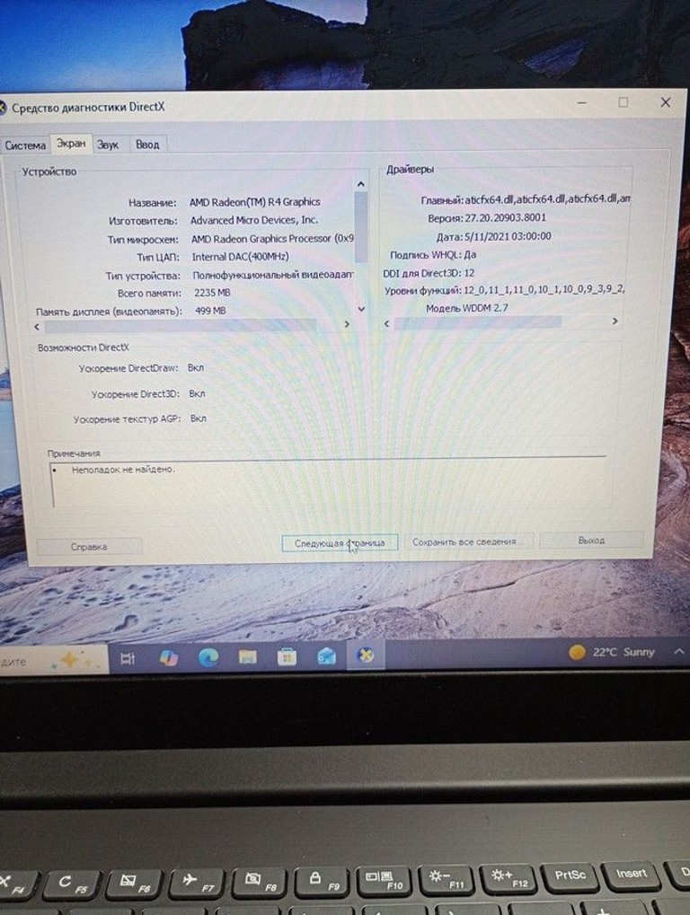 Lenovo 15/amd a6 9225 ddr4/4gb ddr4/hdd 500 gb/ssd *відсутній/*інтегрована Код:01-201063684. Изображение 10