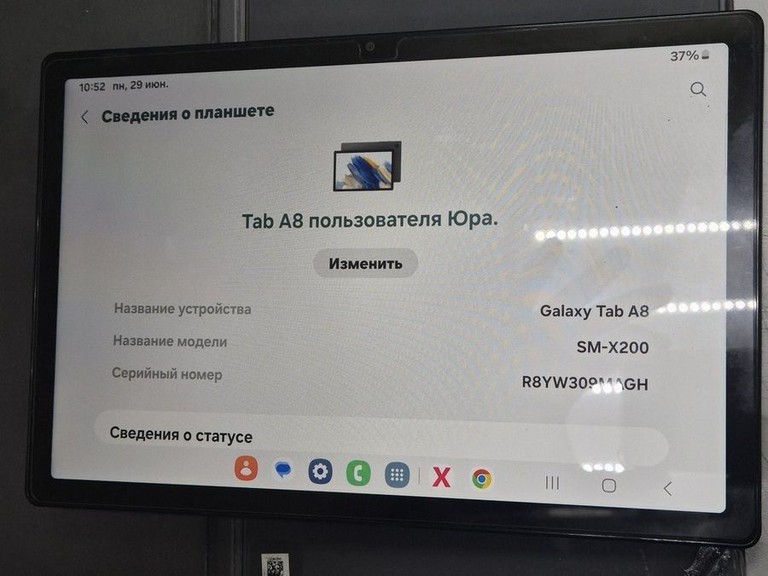 Купити Samsung galaxy tab a8 10.5 4/64gb Б/У