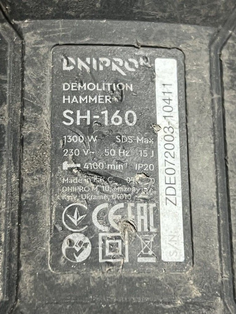 Оголошення Dnipro-M sh-160 Б/У