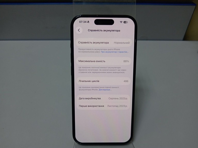 Розпродаж Apple iphone 15 pro 128gb esim, продавець Техноскарб