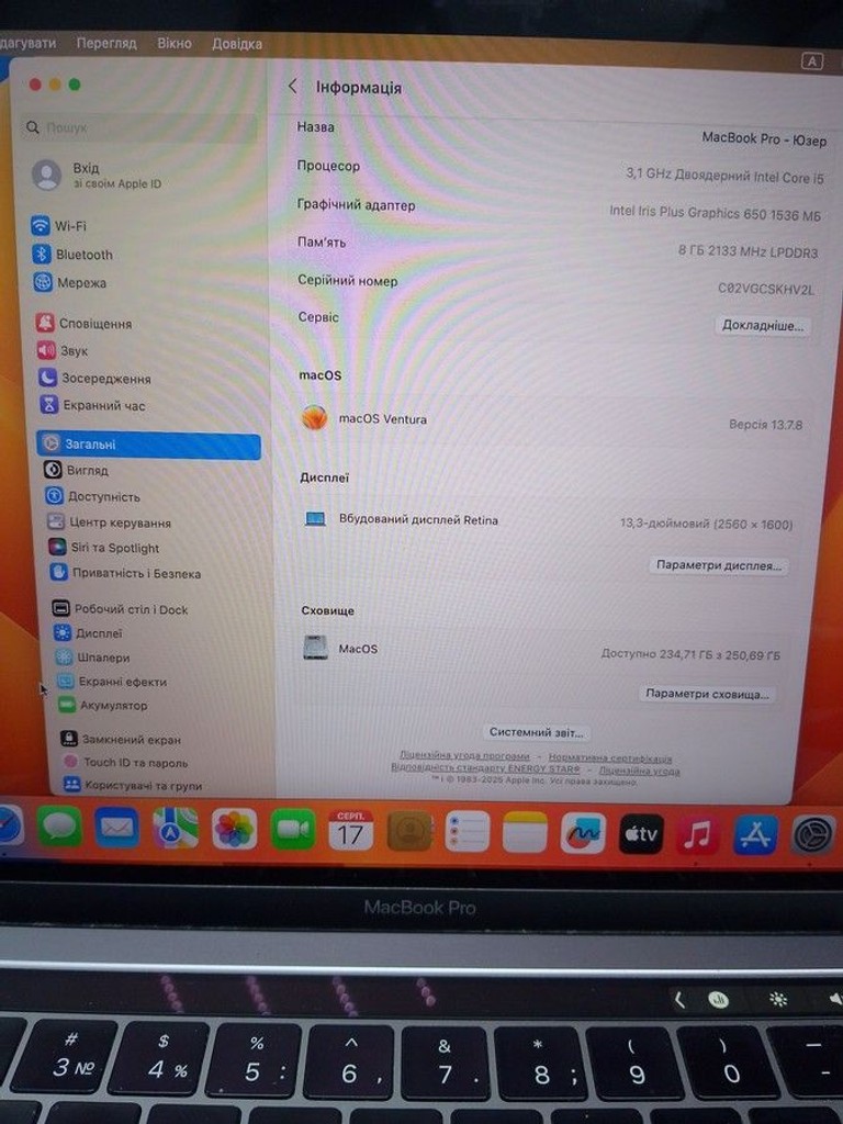 Розпродаж Apple a1706 macbook pro 13,3" core i5 3.1ghz /ram 8gb /ssd 256/ gpu intel iris plus 650 1536mb, продавець Техноскарб