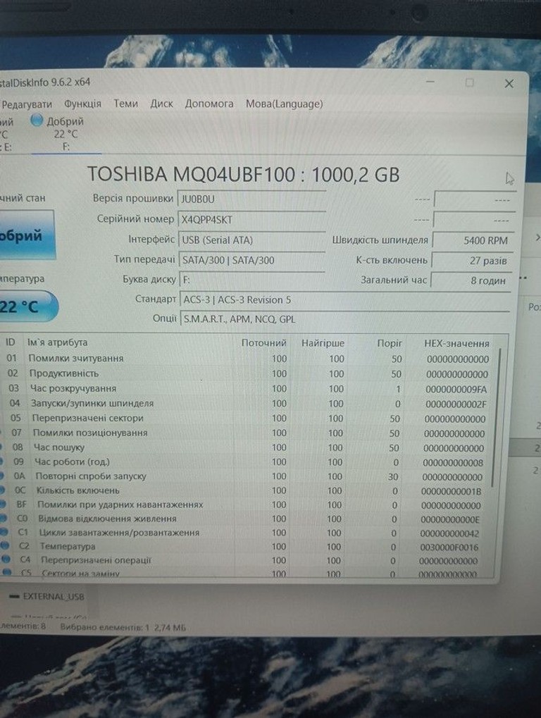 Купити Toshiba canvio basics 2022 1 tb Б/У