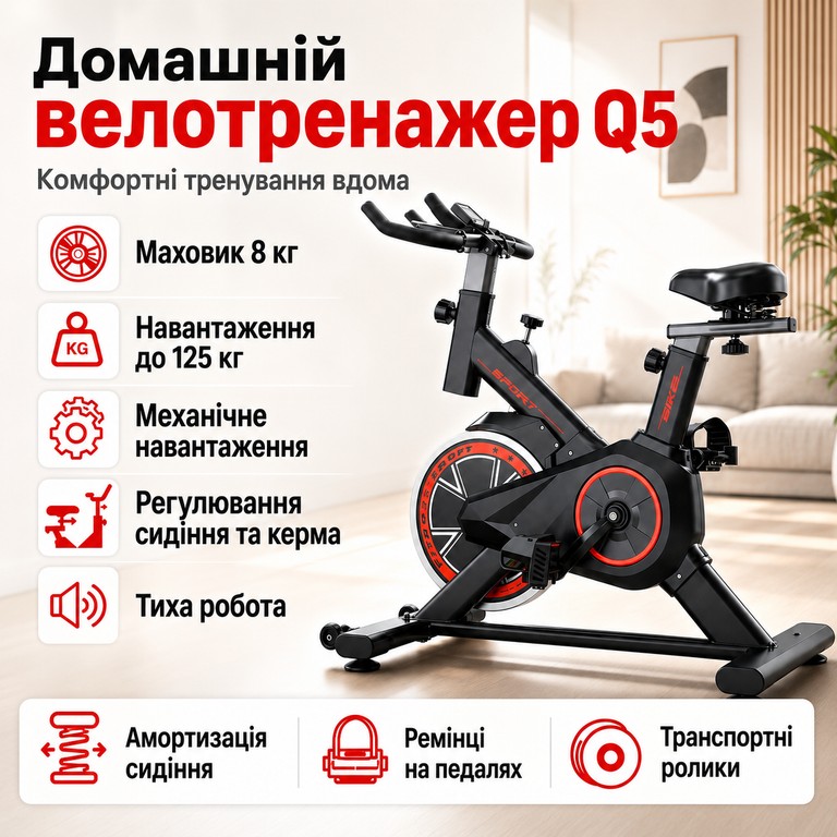 Купити 110х85х43 см, до 125 кг, Q5878 Б/У