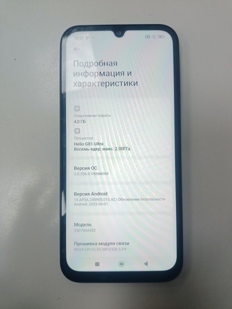 Дешево Xiaomi redmi 15c 4g 4/128gb з ломбарду