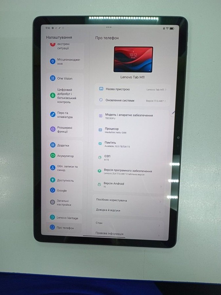 Дешево Lenovo tab m11 tb330fu 8/128gb wi-fi з ломбарду