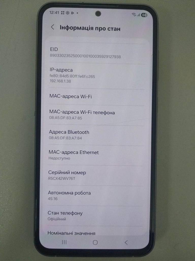 Распродажа Samsung Galaxy S23 FE SM-S711B 8/256GB Purple, продавец Техноскарб