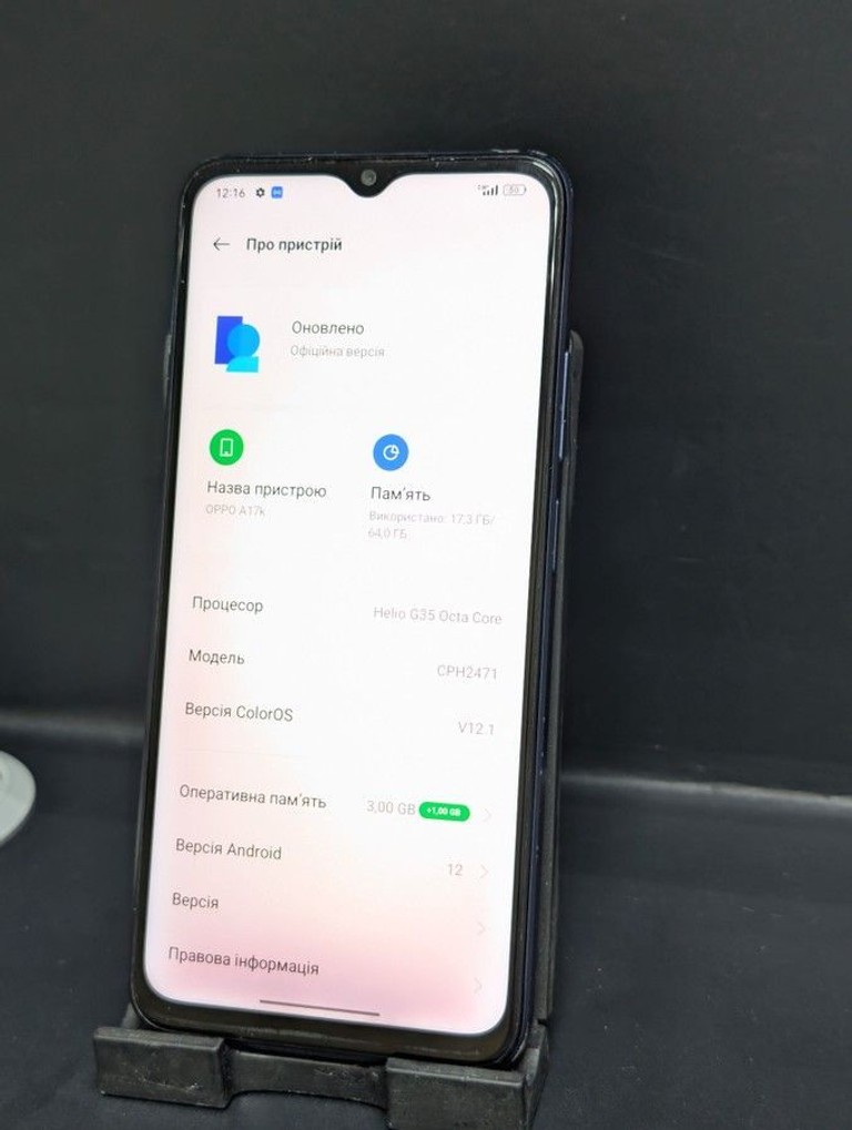 Объявление Oppo A17k 3/64GB Blue Б/У