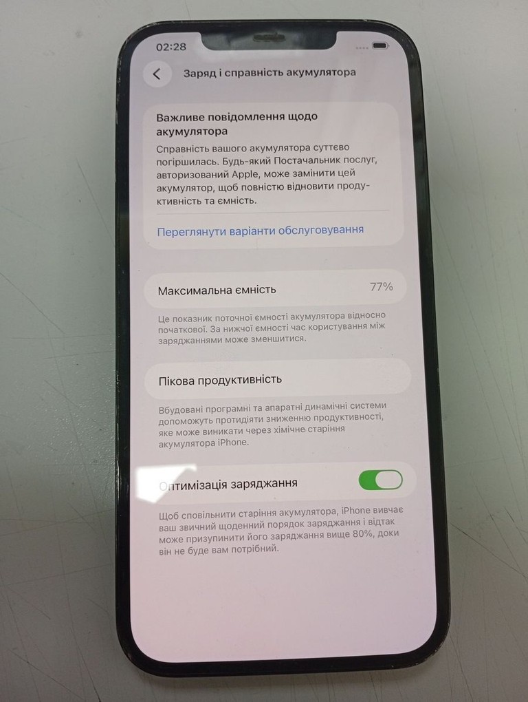 Распродажа Apple iphone 12 pro max 128gb, продавец Техноскарб