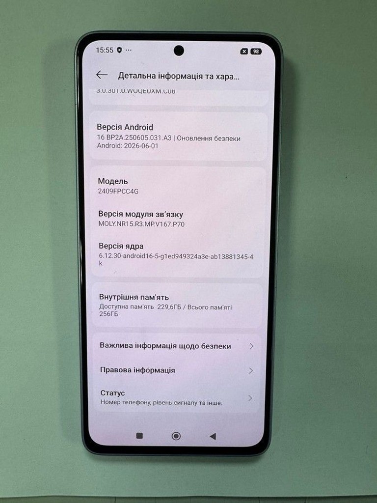 Оголошення Poco m7 pro 5g 12/256gb Б/У