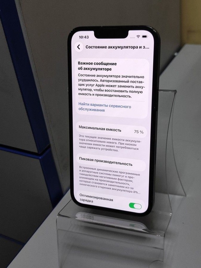 Объявление Apple iphone 13 256gb Б/У