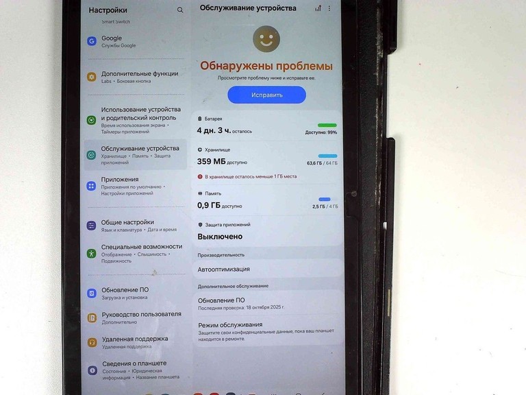 Оголошення Samsung galaxy tab a8 10.5 4/64gb Б/У