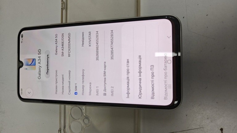 Купити Samsung galaxy a34 5g sm-a346e 8/256gb Б/У
