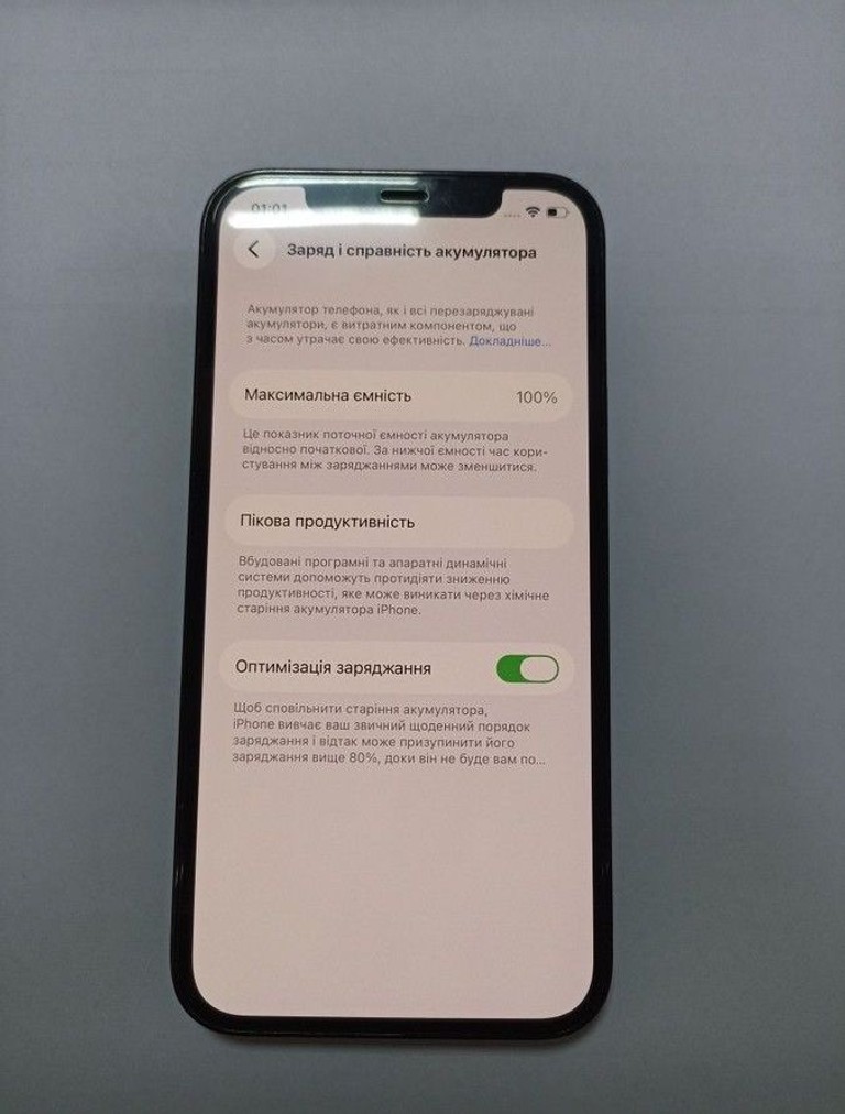 Купить Apple iphone 12 pro 128gb Б/У