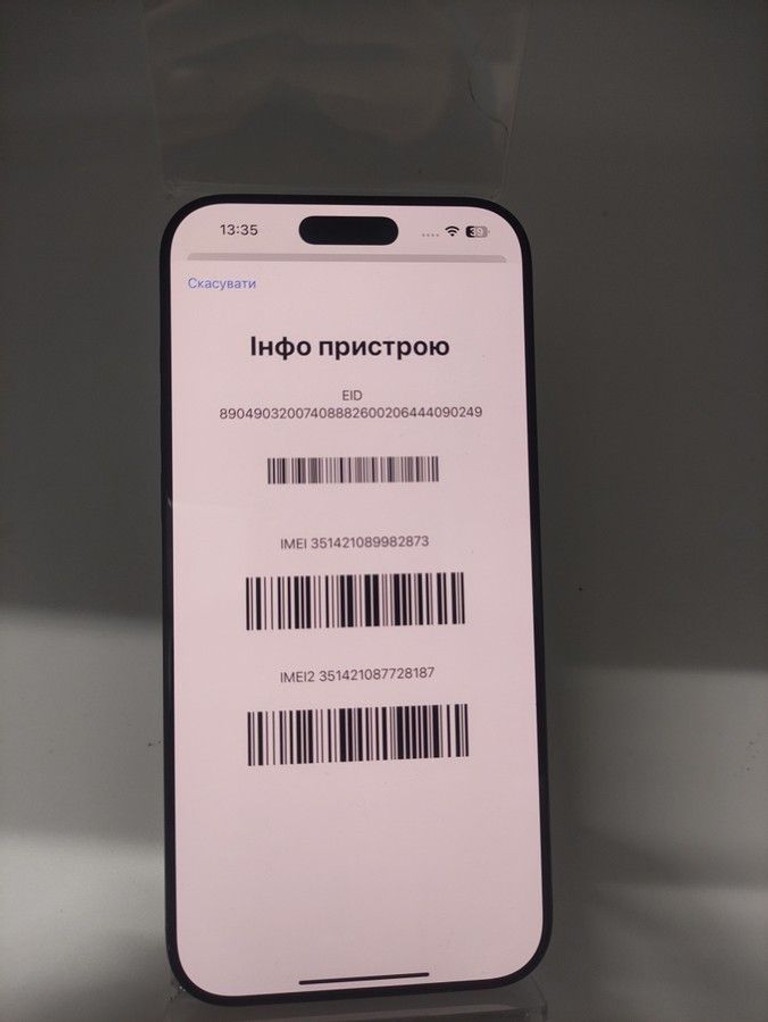 Apple iphone 16 pro max 512gb Код:01-201090323. Изображение 7