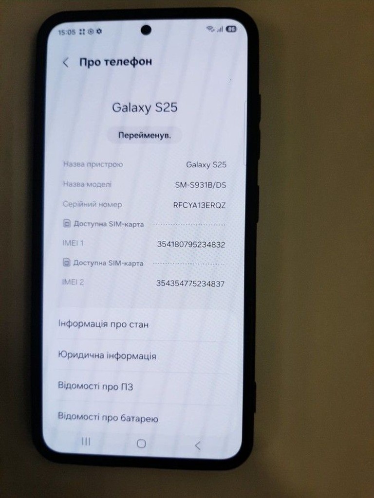 Распродажа Samsung galaxy s25 12/256gb, продавец Техноскарб