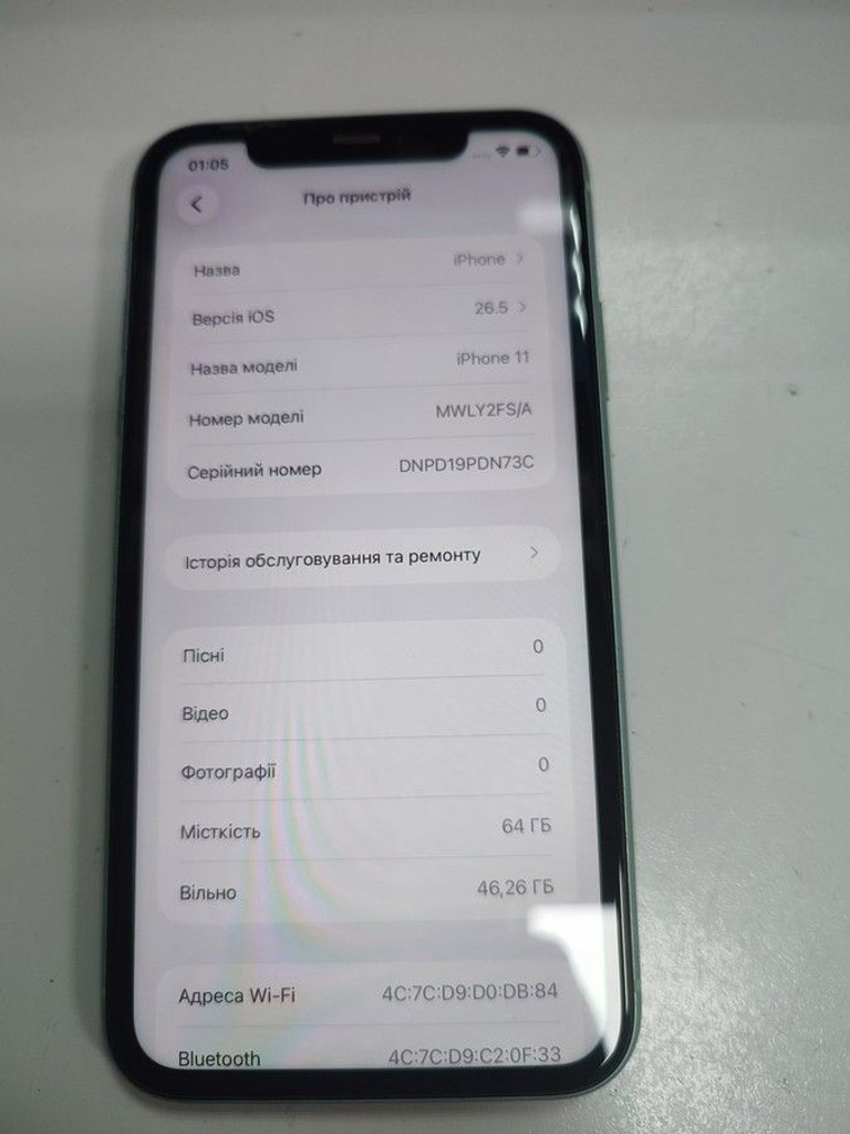 Оголошення Apple iphone 11 64gb Б/У