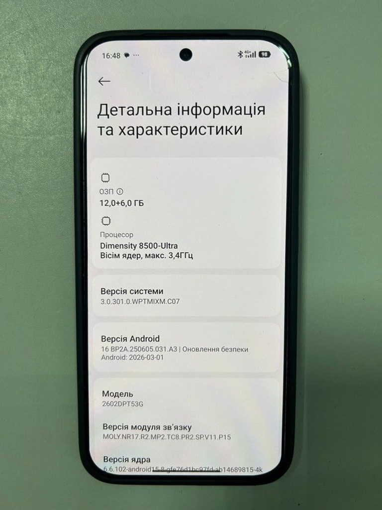 Xiaomi 17T 12/512GB Violet Код:01-201127006. Зображення 5