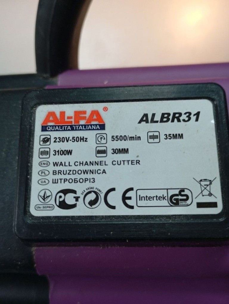 Al-fa ALBR31 Код:01-201128874. Зображення 5