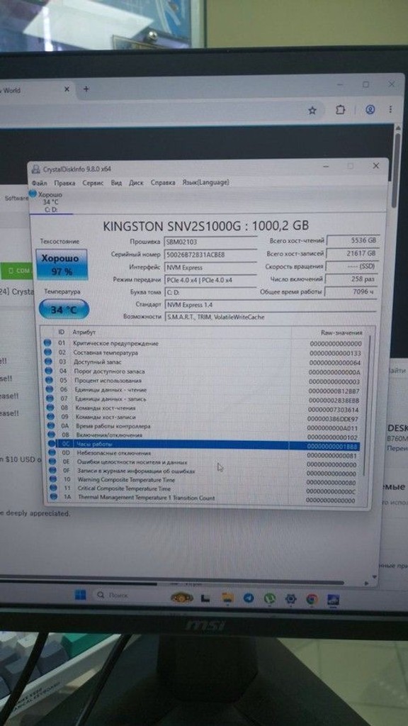 Дешево Пк intel core i5-12400f/ram 32 gb/hdd відсутній/ssd 1000 gb/nvidia rtx 4060 (geforce) 8gb gddr6 128bit з ломбарду