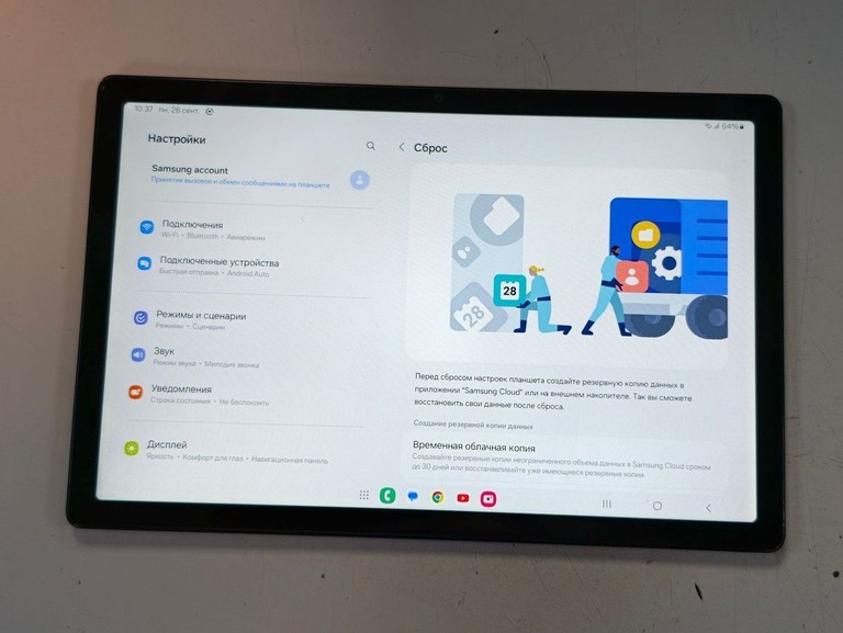 Оголошення Samsung galaxy tab a8 10.5 3/32gb lte Б/У