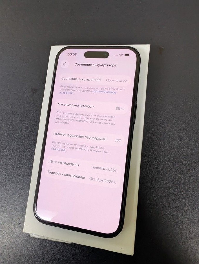 Распродажа Apple iPhone 15 256GB Green, продавец Техноскарб