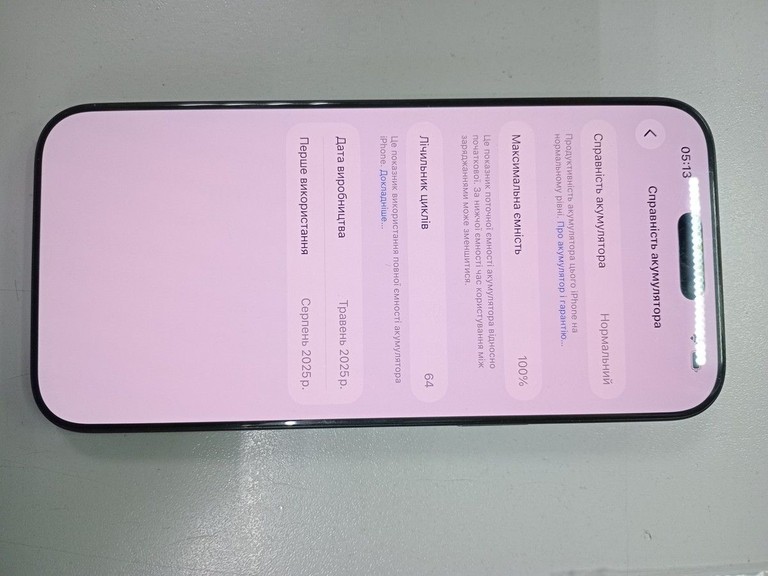 Apple iphone 16 pro max 256gb Код:01-201147106. Изображение 6