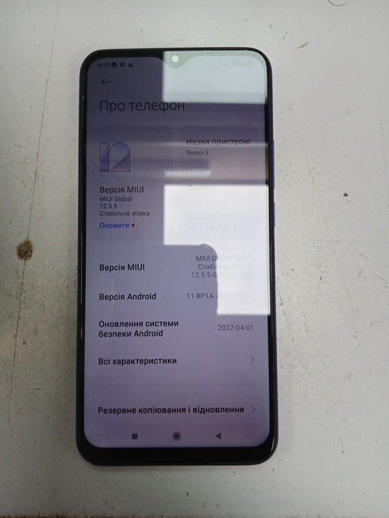 Дешево Xiaomi redmi 9 3/32gb з ломбарду