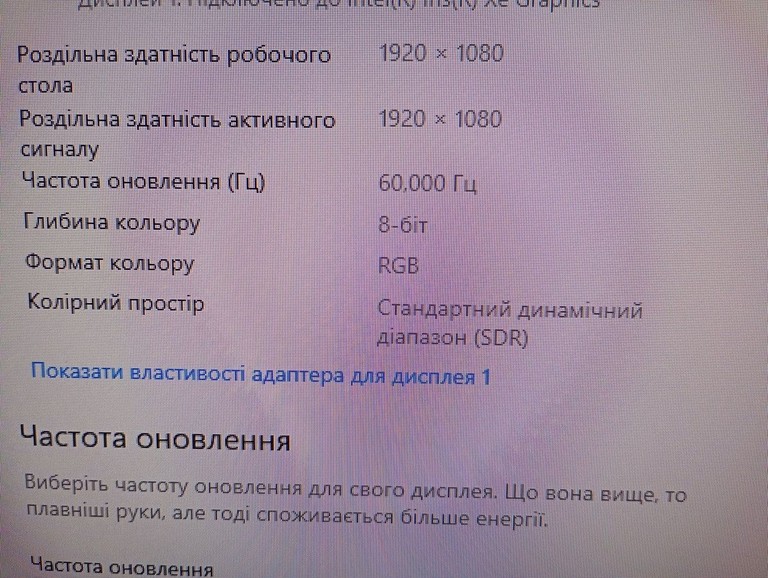 Розпродаж Eizo FlexScan EV2450 black, продавець Техноскарб