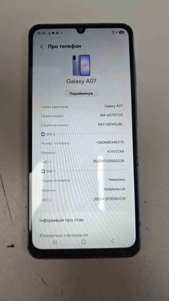 Купити Samsung galaxy a07 4/128gb Б/У