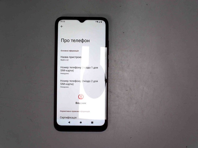Дешиво Xiaomi Redmi A2 2/32GB Black с ломбарда