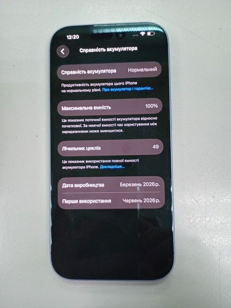 Apple iPhone 17 256GB Black (MG6J4) Код:01-201147059. Зображення 9