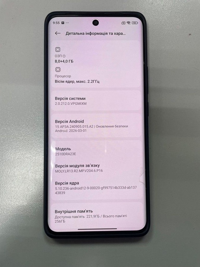 Объявление Xiaomi Redmi Note 15 4G 8/256GB Black Б/У