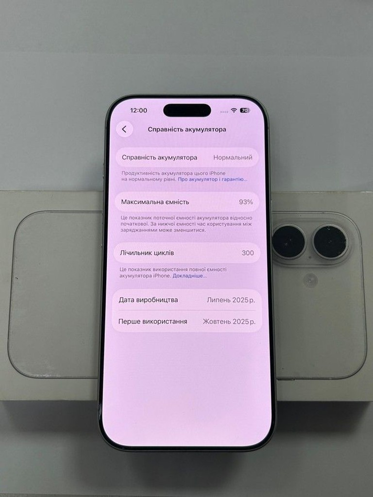 Apple iPhone 17 256GB Black (MG6J4) Код:01-201154776. Зображення 6
