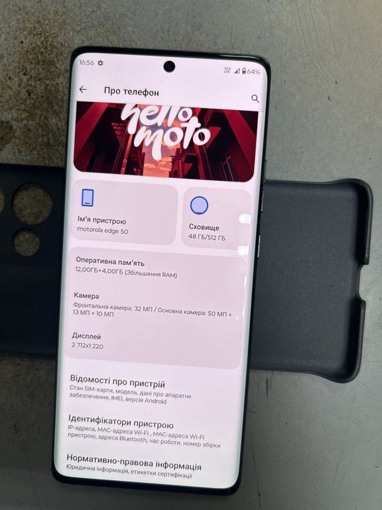 Дешиво Motorola edge 50 12/512 с ломбарда