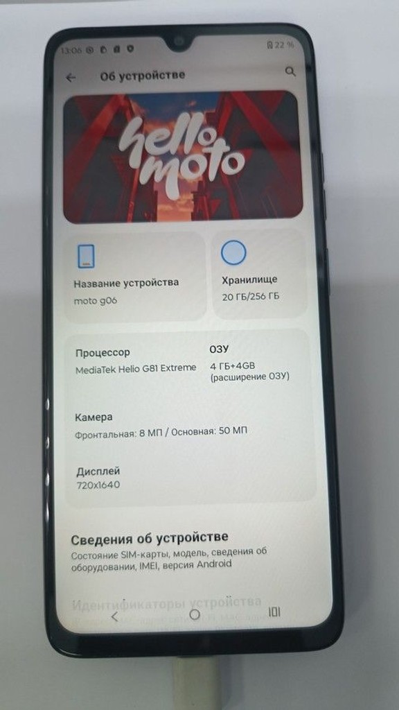 Дешиво Motorola moto g06 4g 4/256gb с ломбарда