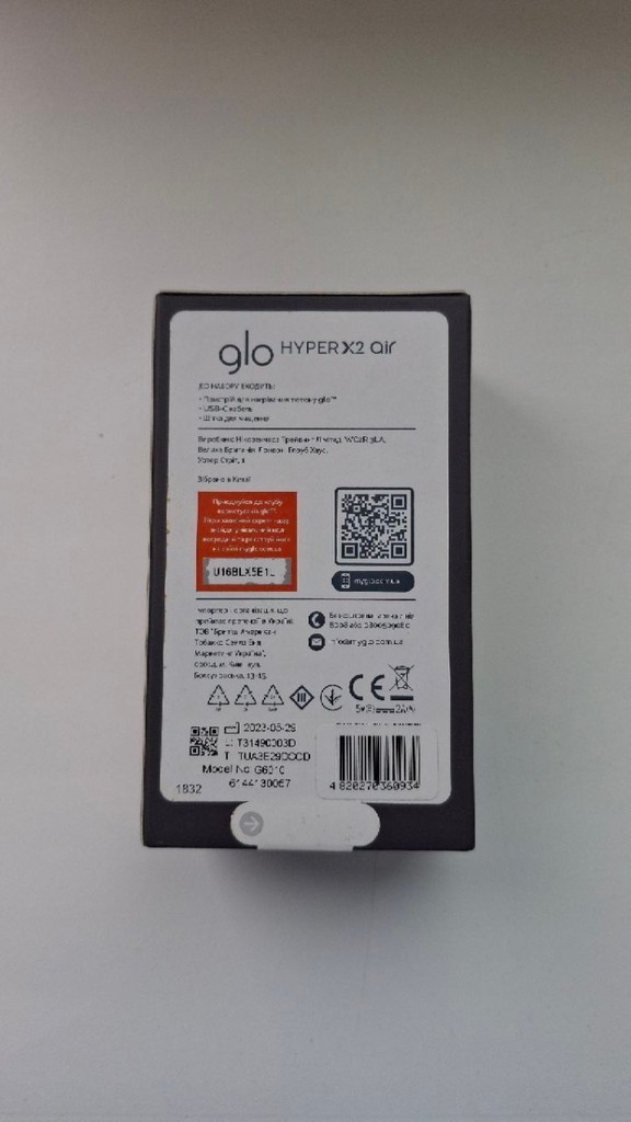 glo Hyper X2 Air Код:null. Зображення 10