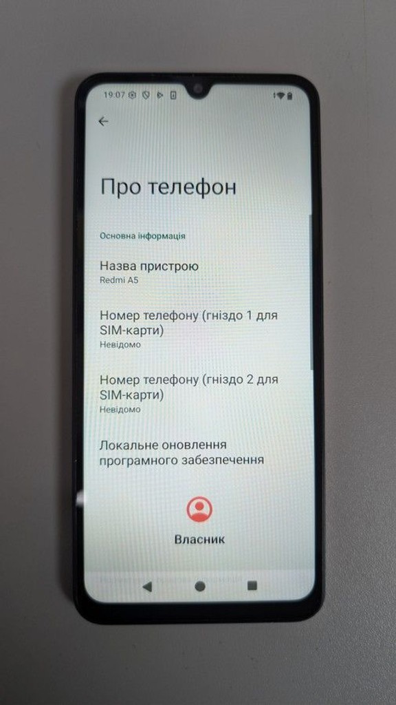 Распродажа Xiaomi redmi a5 4/128gb, продавец Техноскарб
